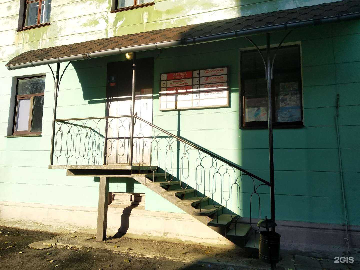 Отзывы на компанию Завод химических реагентов в Северодвинске c фото