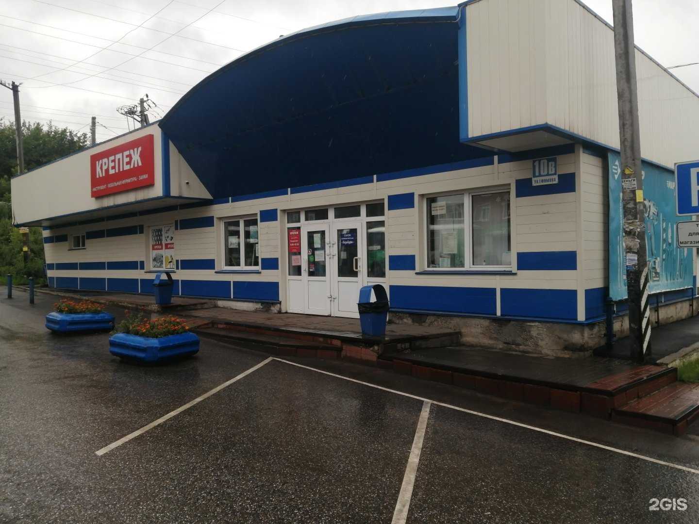 Отзывы на компанию Крепеж в Осинниках c фото