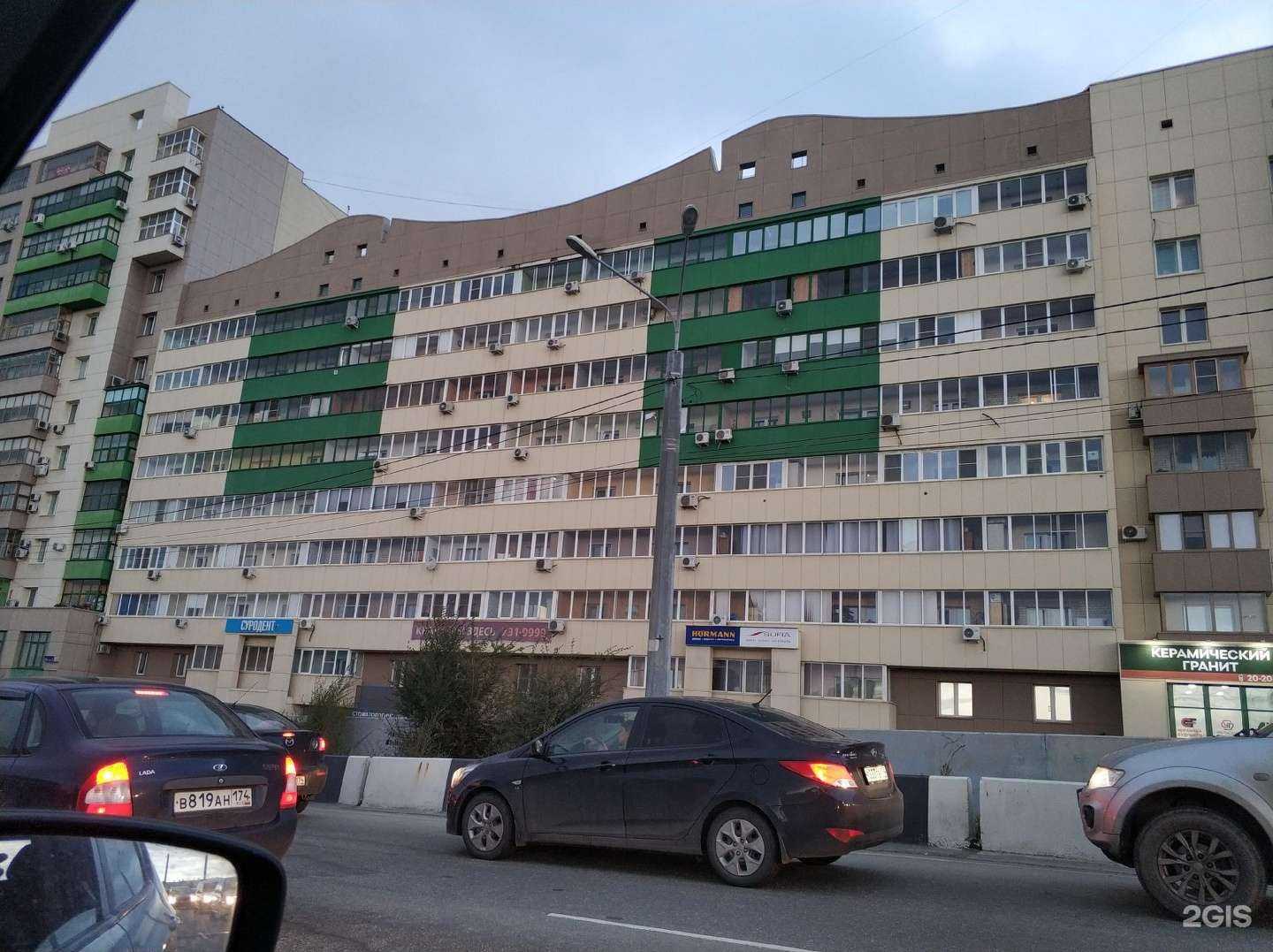 Отзывы на компанию Роден в Челябинске c фото - фотография 2 из 2