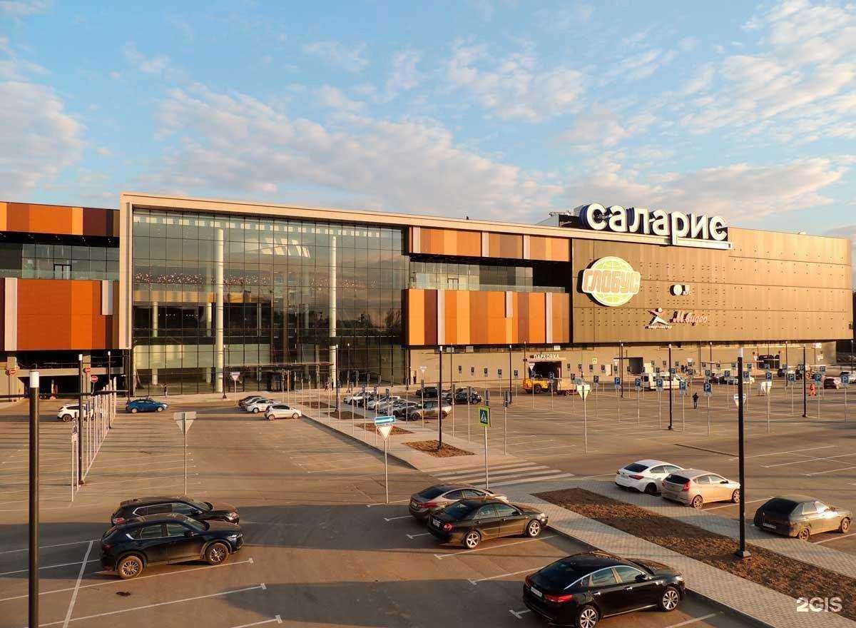 Отзывы на компанию Fun&Sun в г. Коммунарка c фото