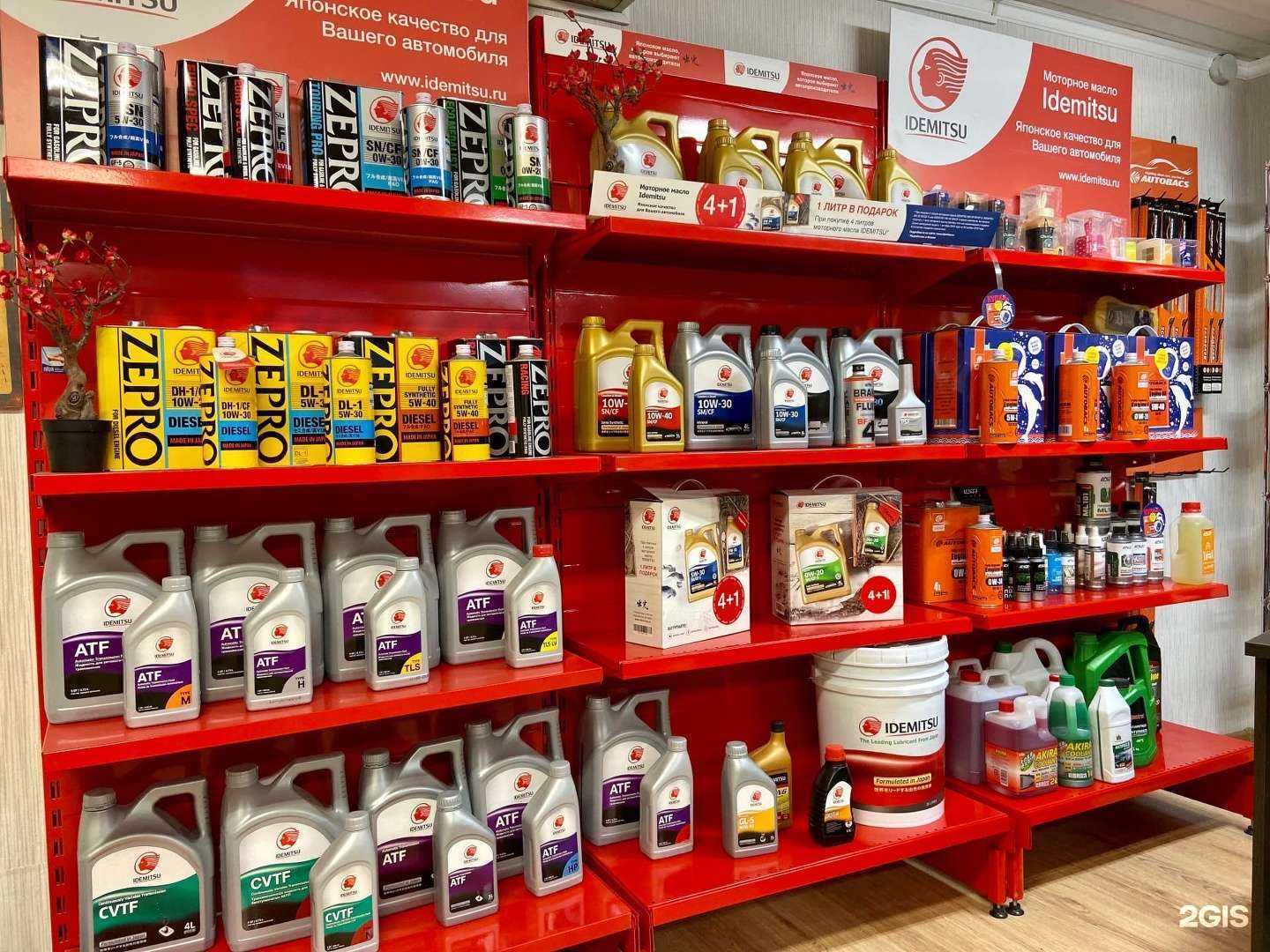 Отзывы на компанию Oem-oil102.ru в г. Уфа c фото