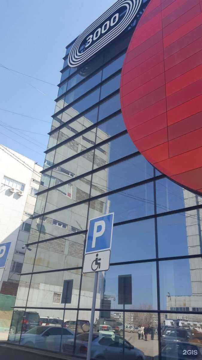 Отзывы на компанию Градиент в г. Уфа c фото