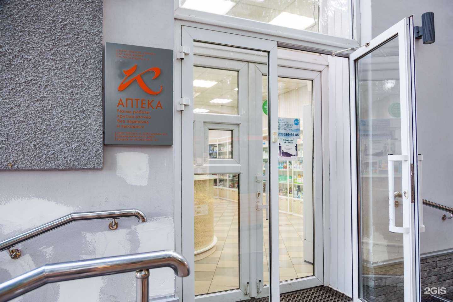 Отзывы на компанию Картинки в г. Воронеж c фото