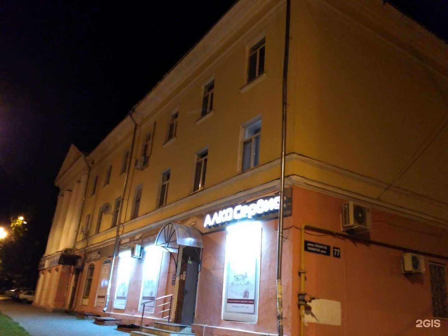 Отзывы на компанию Бархатный сезон в Йошкар-Оле c фото - фотография 2 из 2