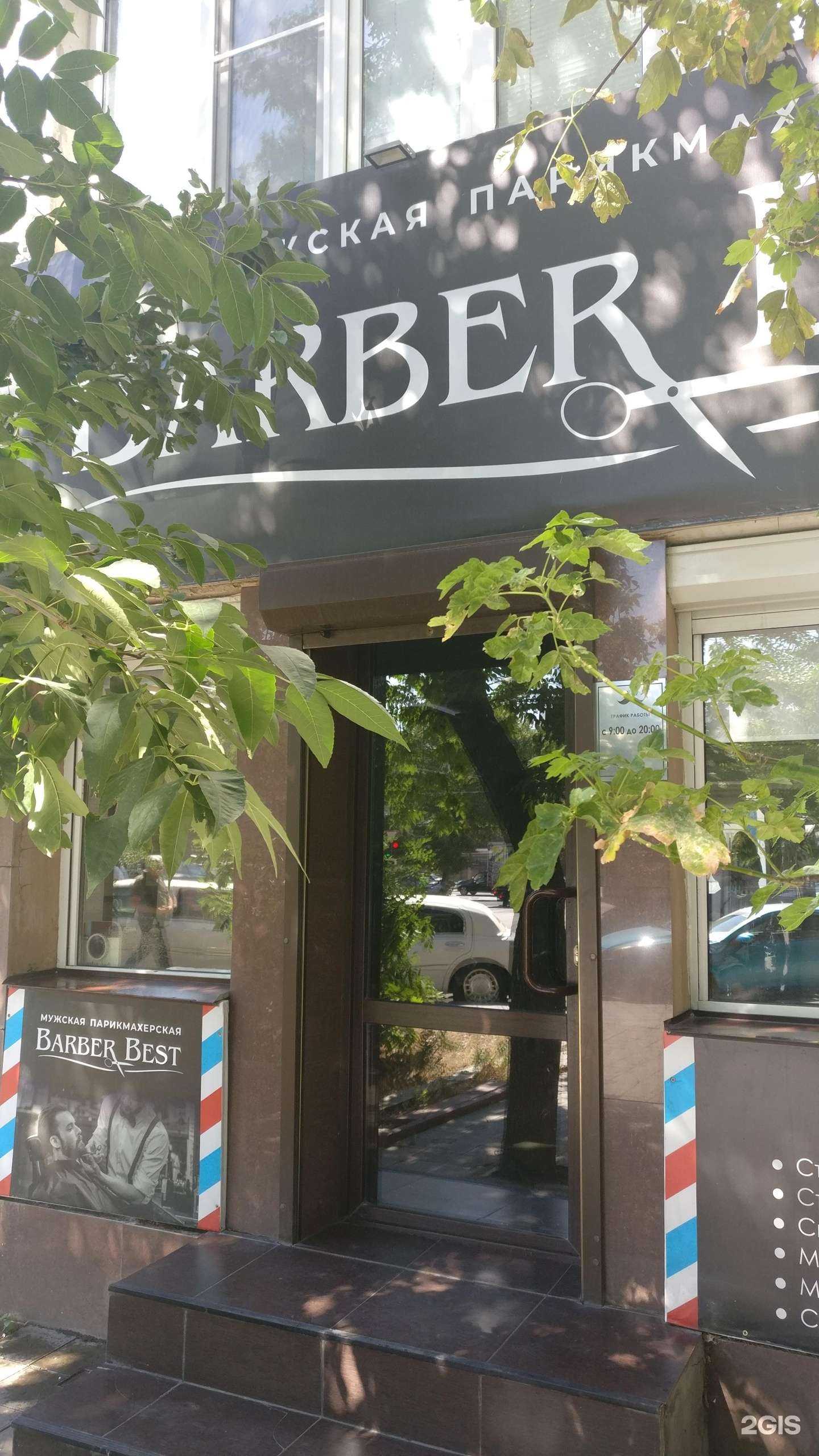 Отзывы на компанию Best в Махачкале c фото