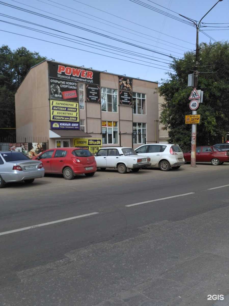 Отзывы на компанию Не стиль в Энгельсе c фото - фотография 2 из 2