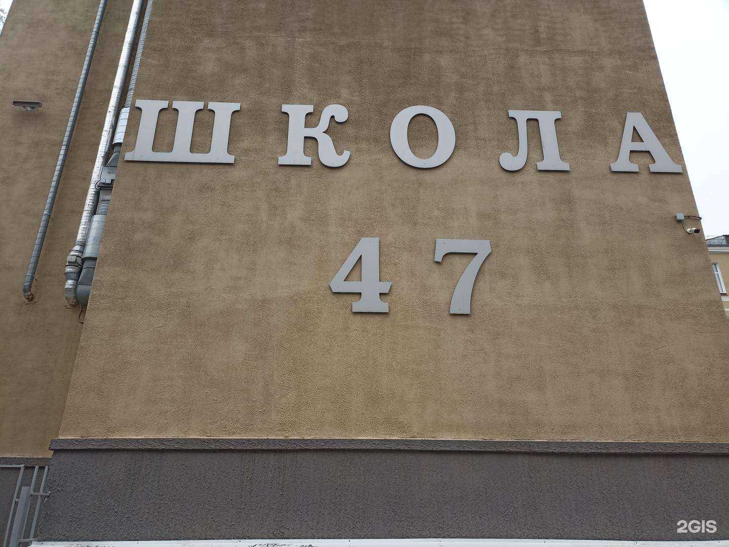 Отзывы на компанию Alliance Francaise в Ростове-на-Дону c фото - фотография 2 из 2