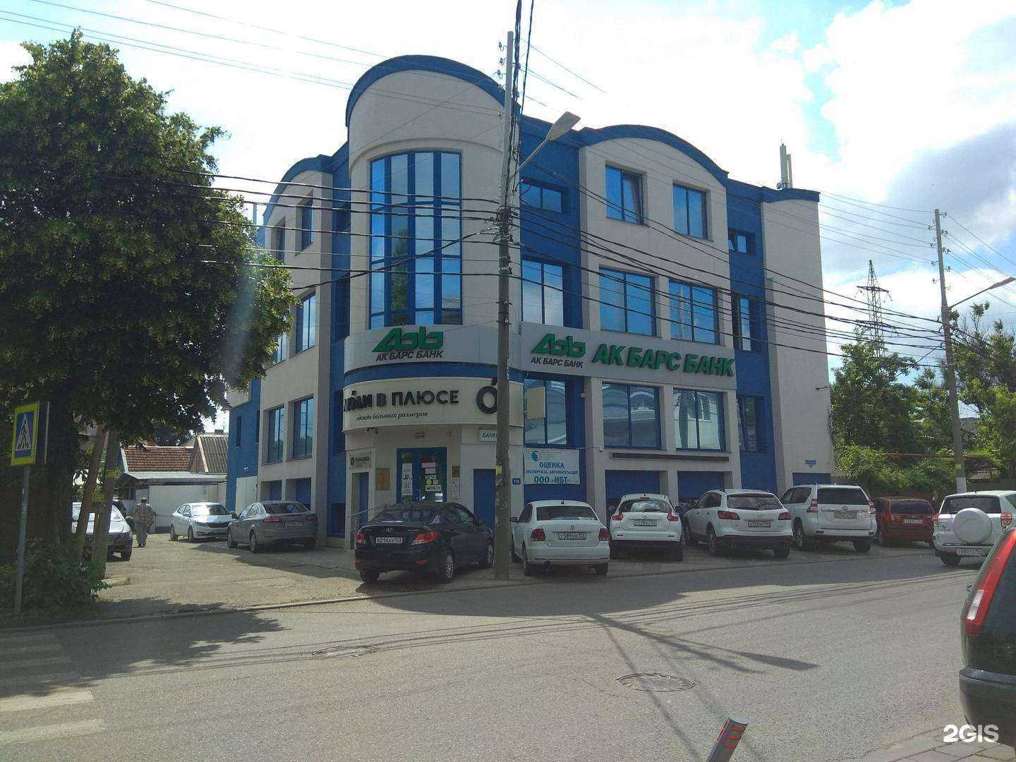 Отзывы на компанию Информационные бизнес-технологии в Краснодаре c фото - фотография 2 из 2