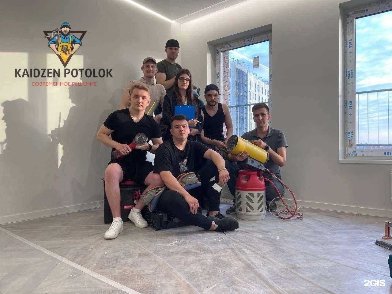 Отзывы на компанию Kaidzen Потолок в Тюмени c фото