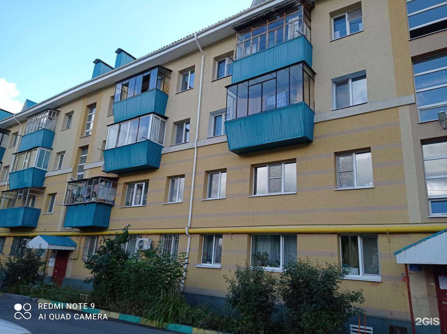 Отзывы на компанию Alsu в Альметьевске c фото - фотография 2 из 2