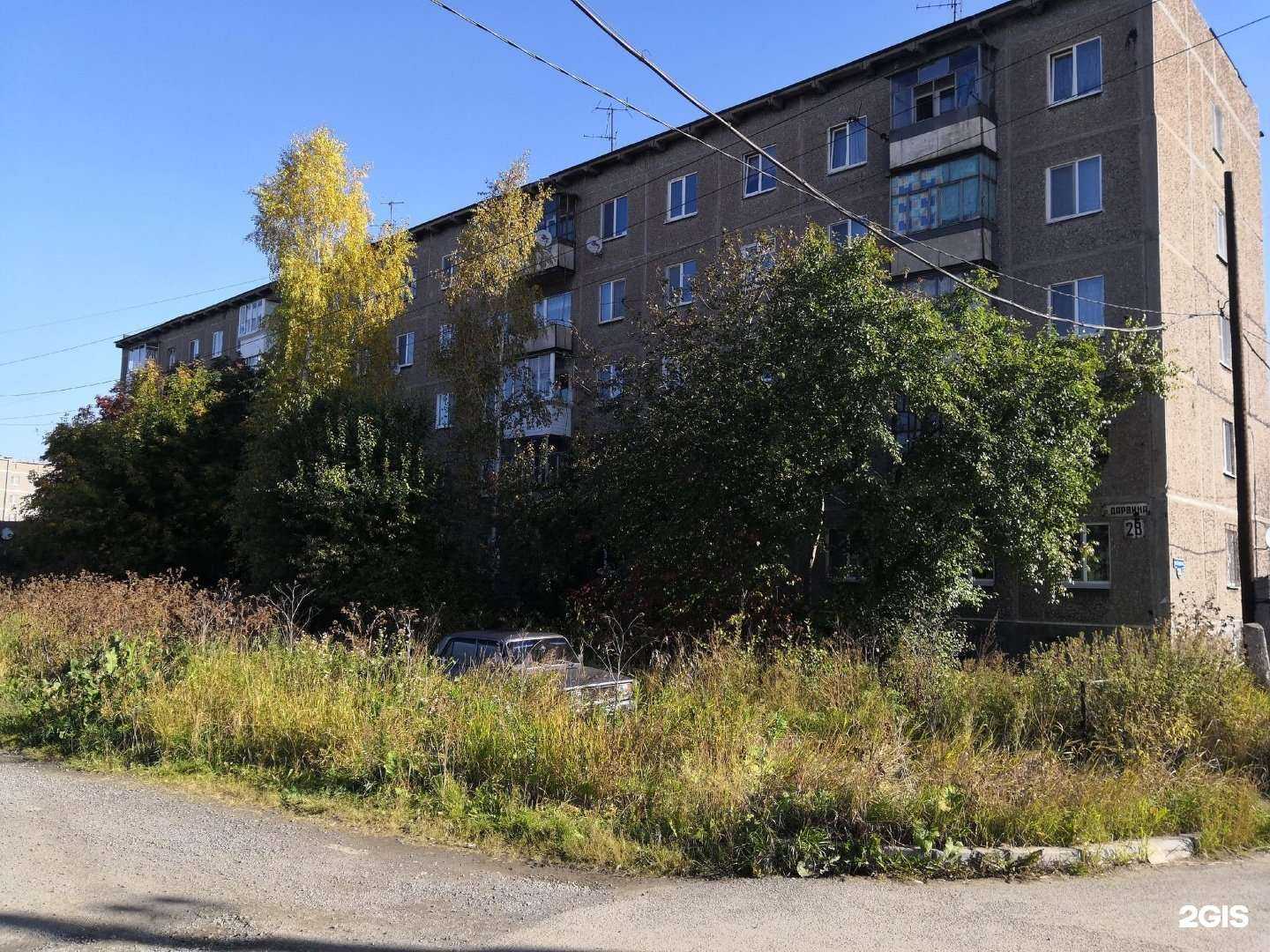 Отзывы на компанию Юность в г. Нижний Тагил c фото