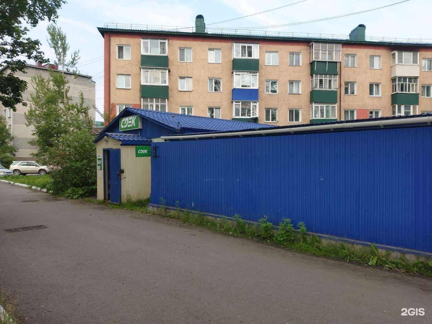 Отзывы на компанию СДЭК в Поронайске c фото