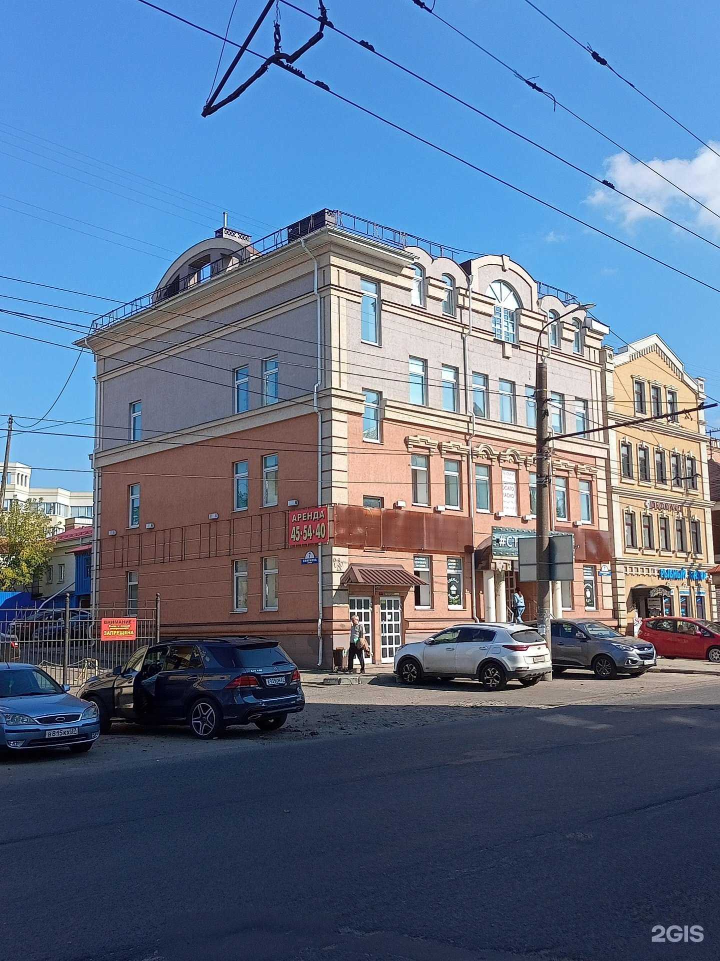 Отзывы на компанию Страховой агент в Иванове c фото - фотография 2 из 2