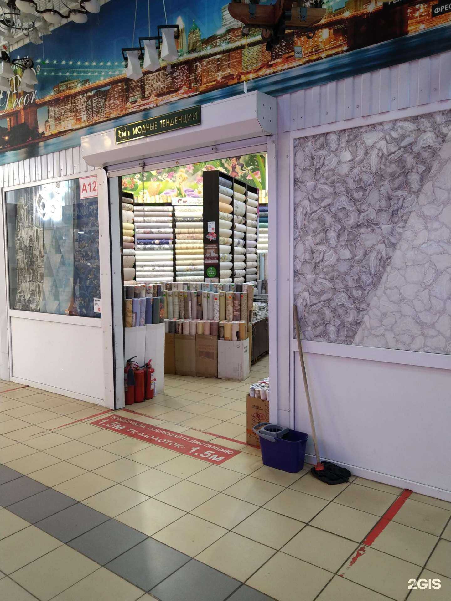 Отзывы на компанию Новые обои в г. Подольск c фото