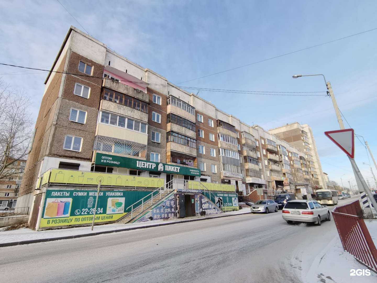 Отзывы на компанию Сагаан Дали в Улан-Удэ c фото - фотография 2 из 2