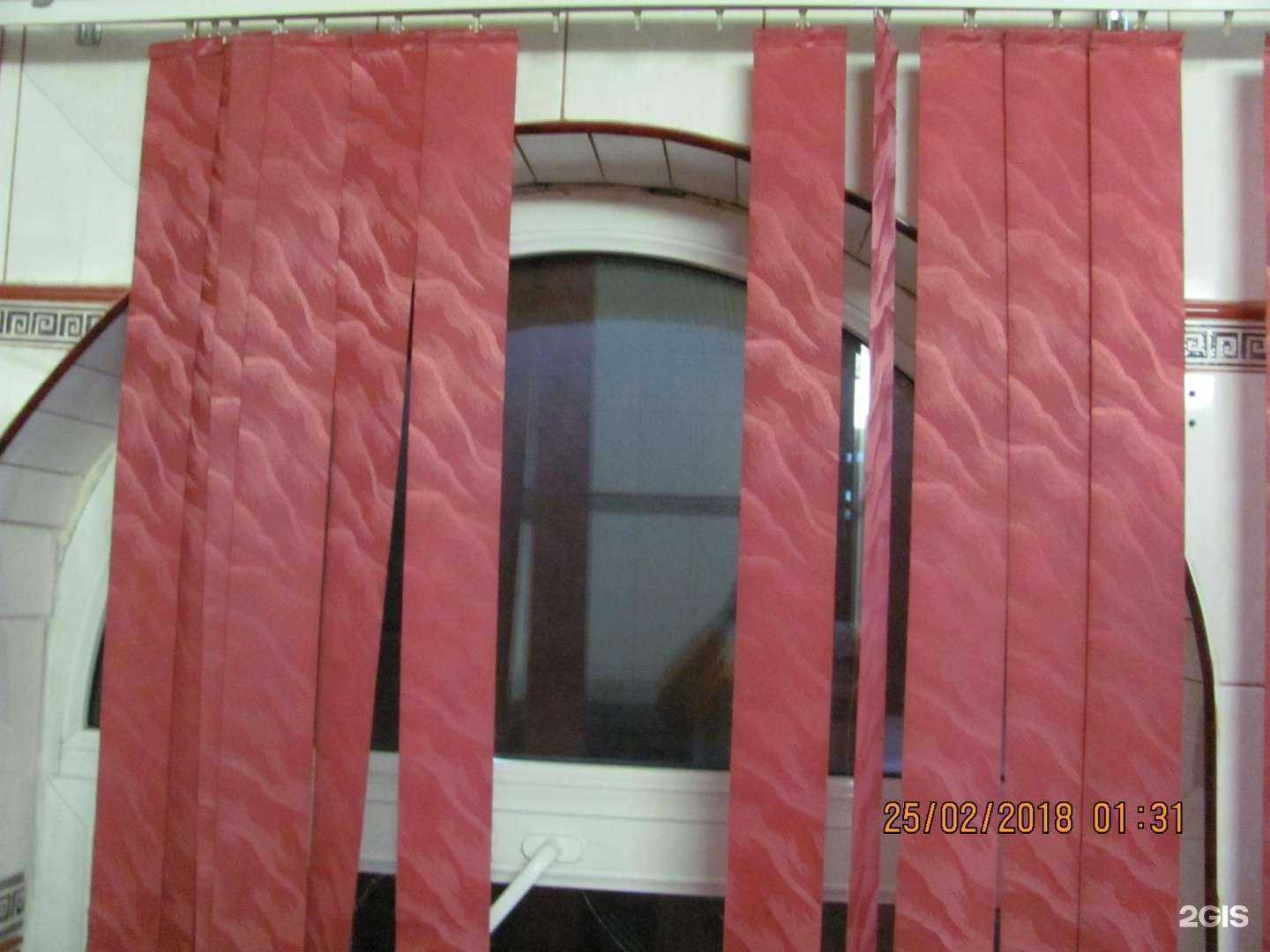 Отзывы на компанию Алексис в г. Новосибирск c фото