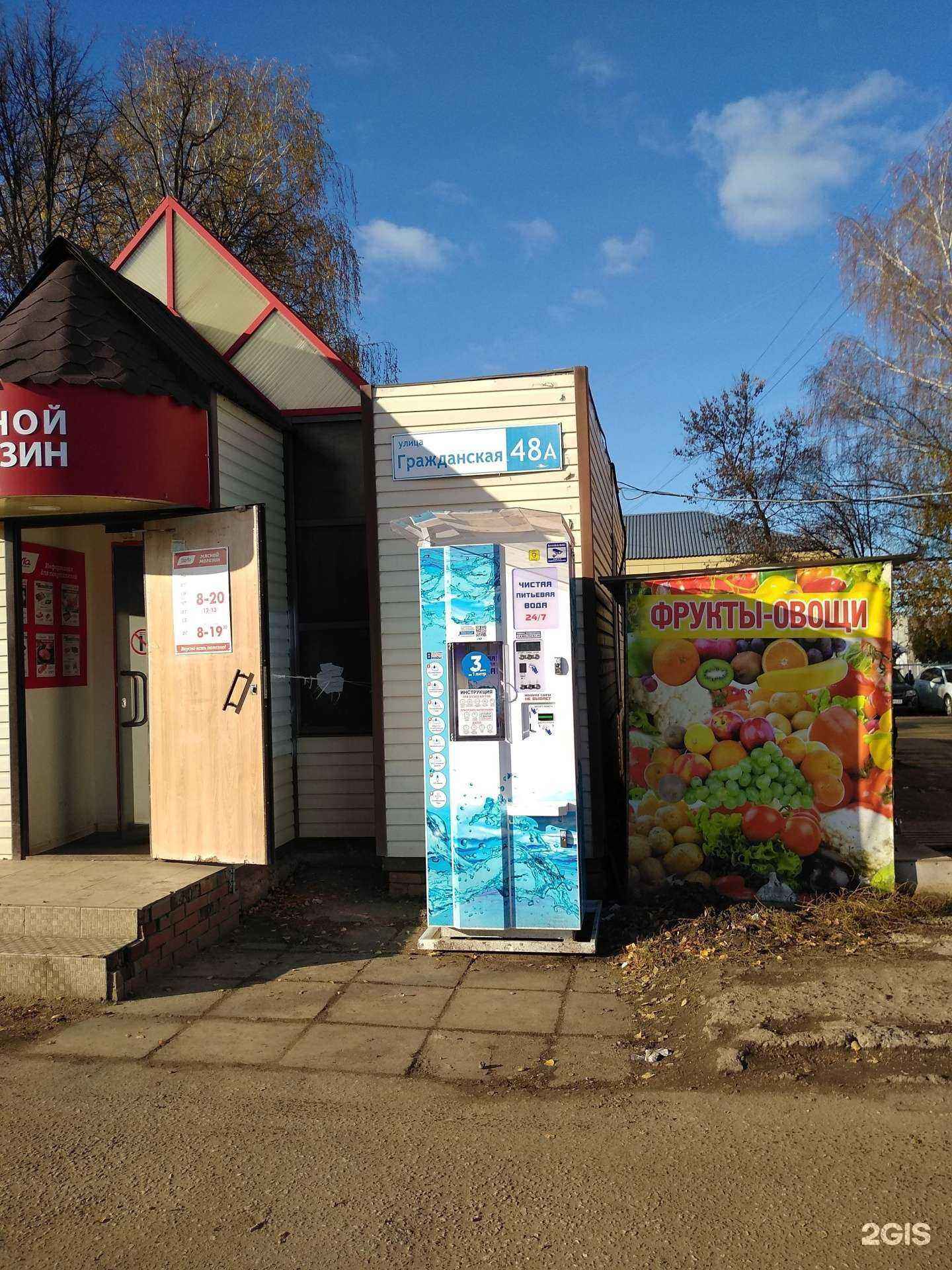 Отзывы на компанию Айсберг в Чебоксарах c фото