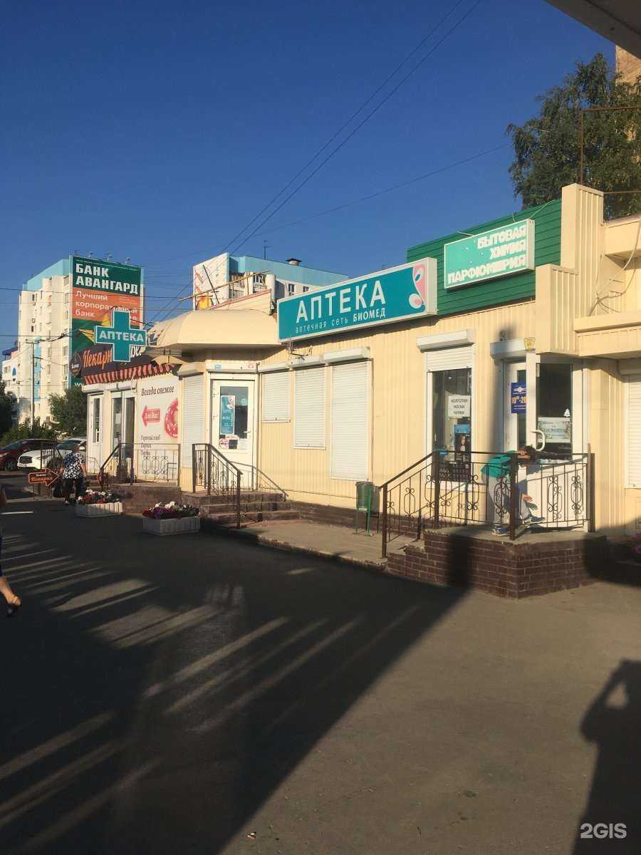 Отзывы на компанию Белочкина в Самаре c фото