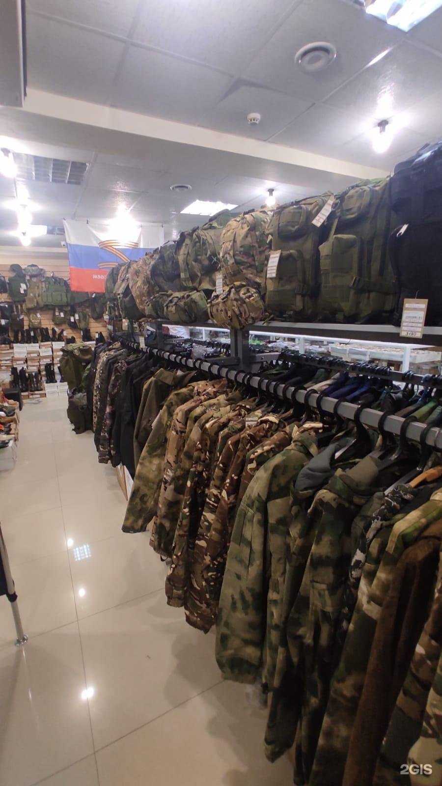 Отзывы на компанию Армейский магазин в г. Краснодар c фото