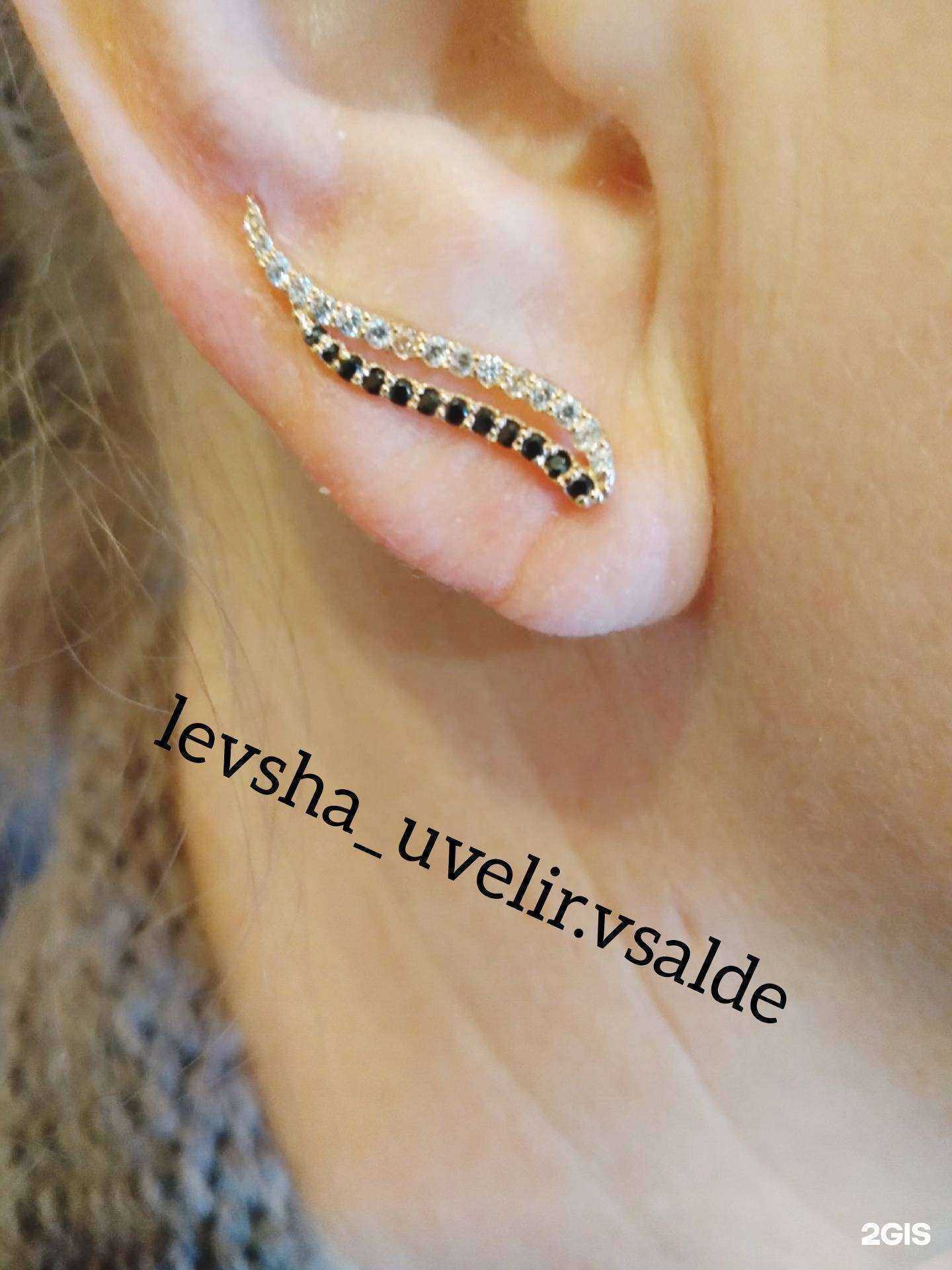 Отзывы на компанию Левша в г. Нижняя Салда c фото