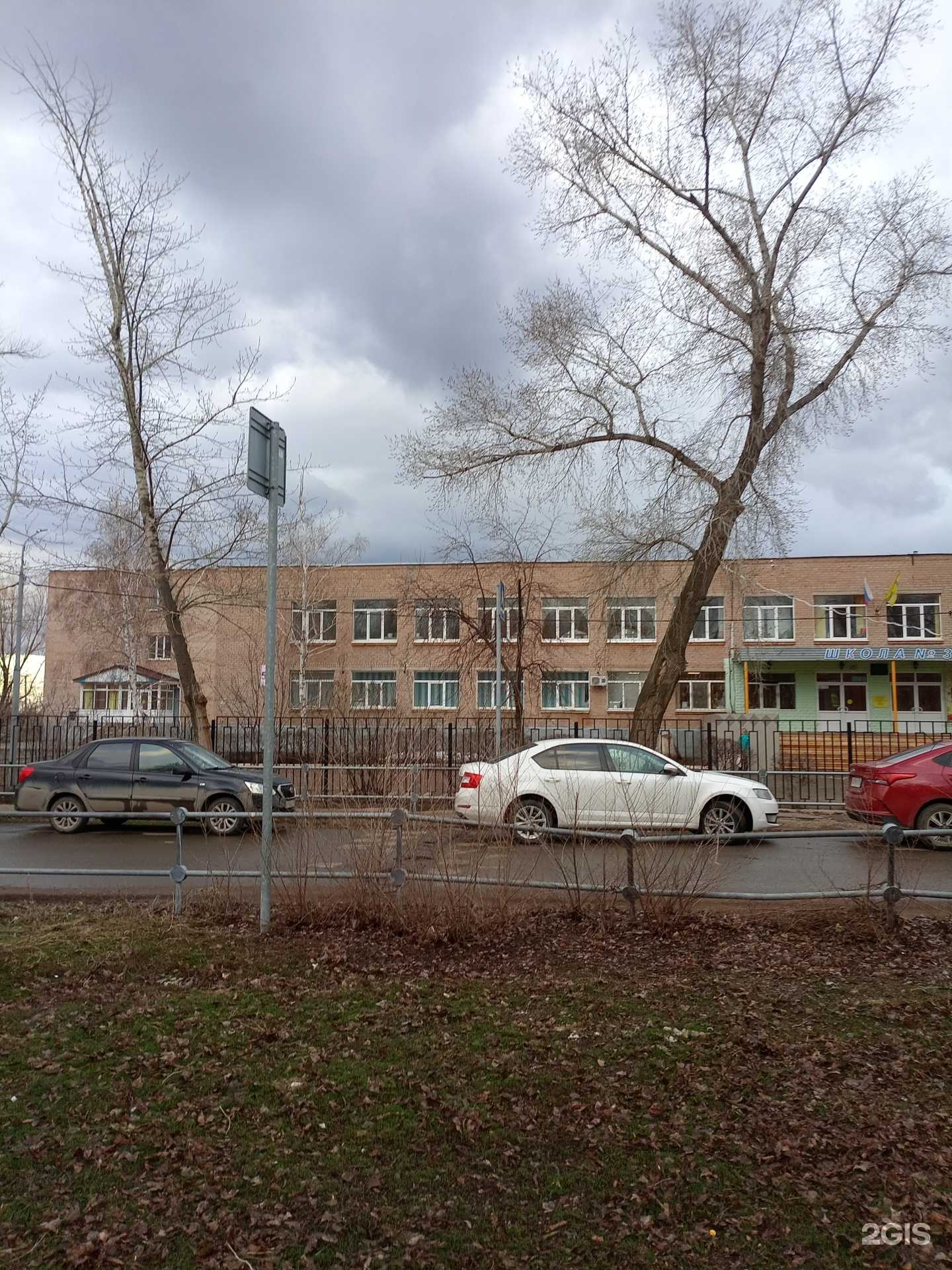 Отзывы на компанию Средняя школа №35 в г. Оренбург c фото