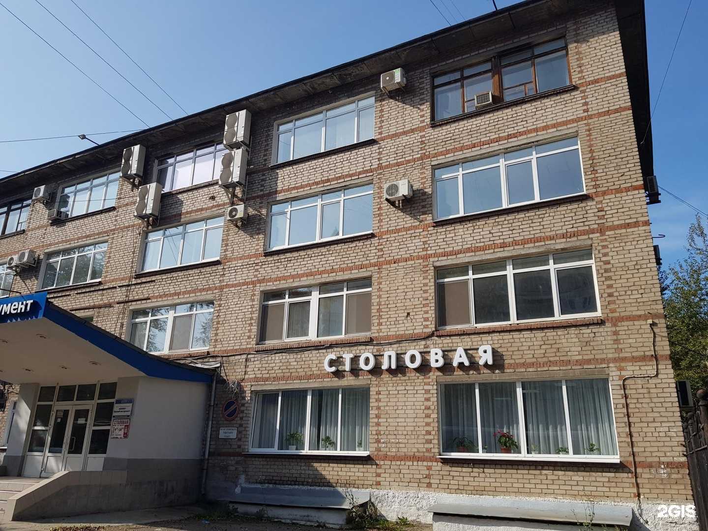 Отзывы на компанию Феликс в Перми c фото