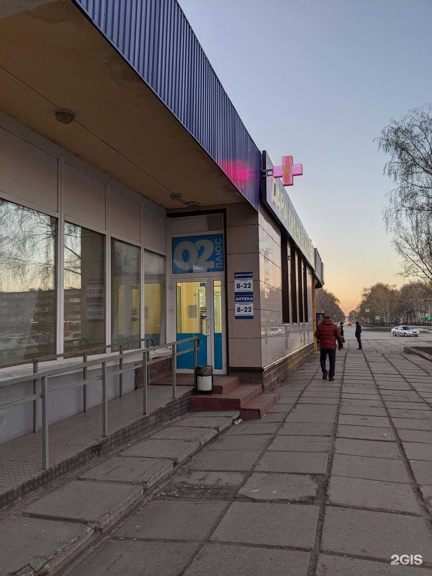 Отзывы на компанию 02плюс в Салавате c фото