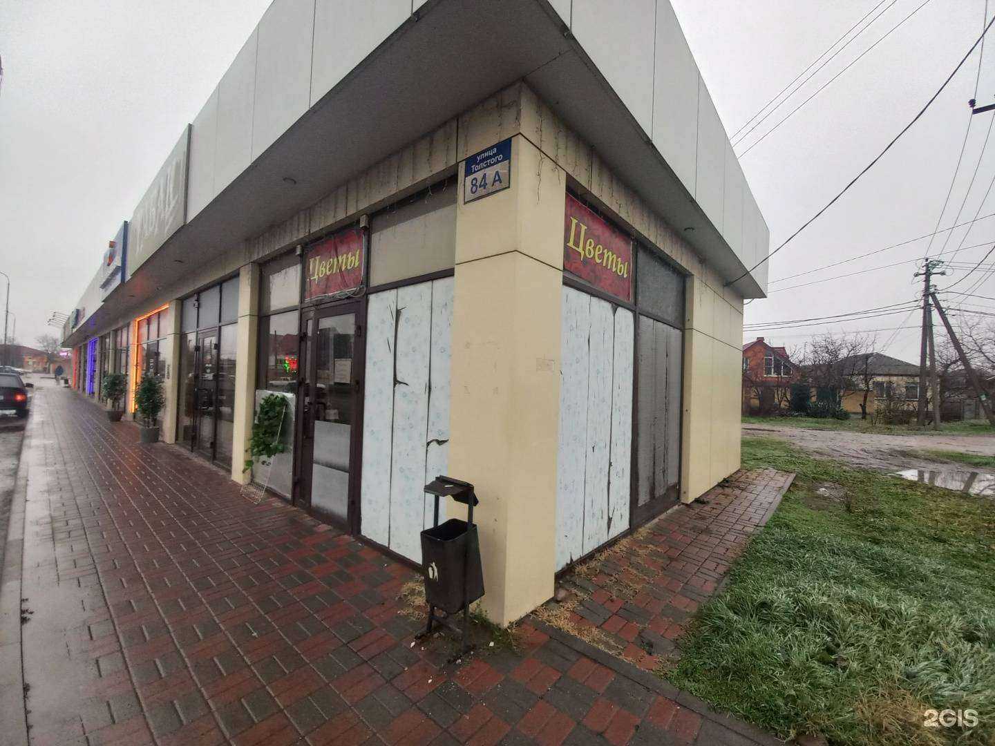 Отзывы на компанию Магазин цветов в г. Белореченск c фото