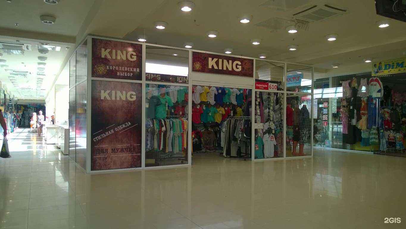 Отзывы на компанию King в г. Иваново c фото