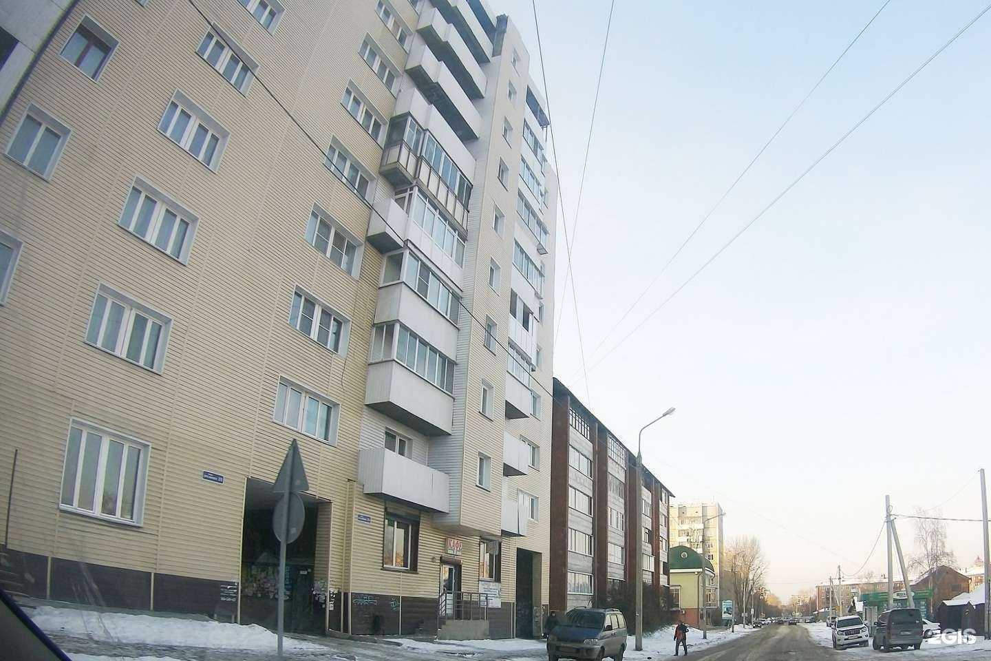 Отзывы на компанию Посуда Европы в Иркутске c фото - фотография 2 из 2