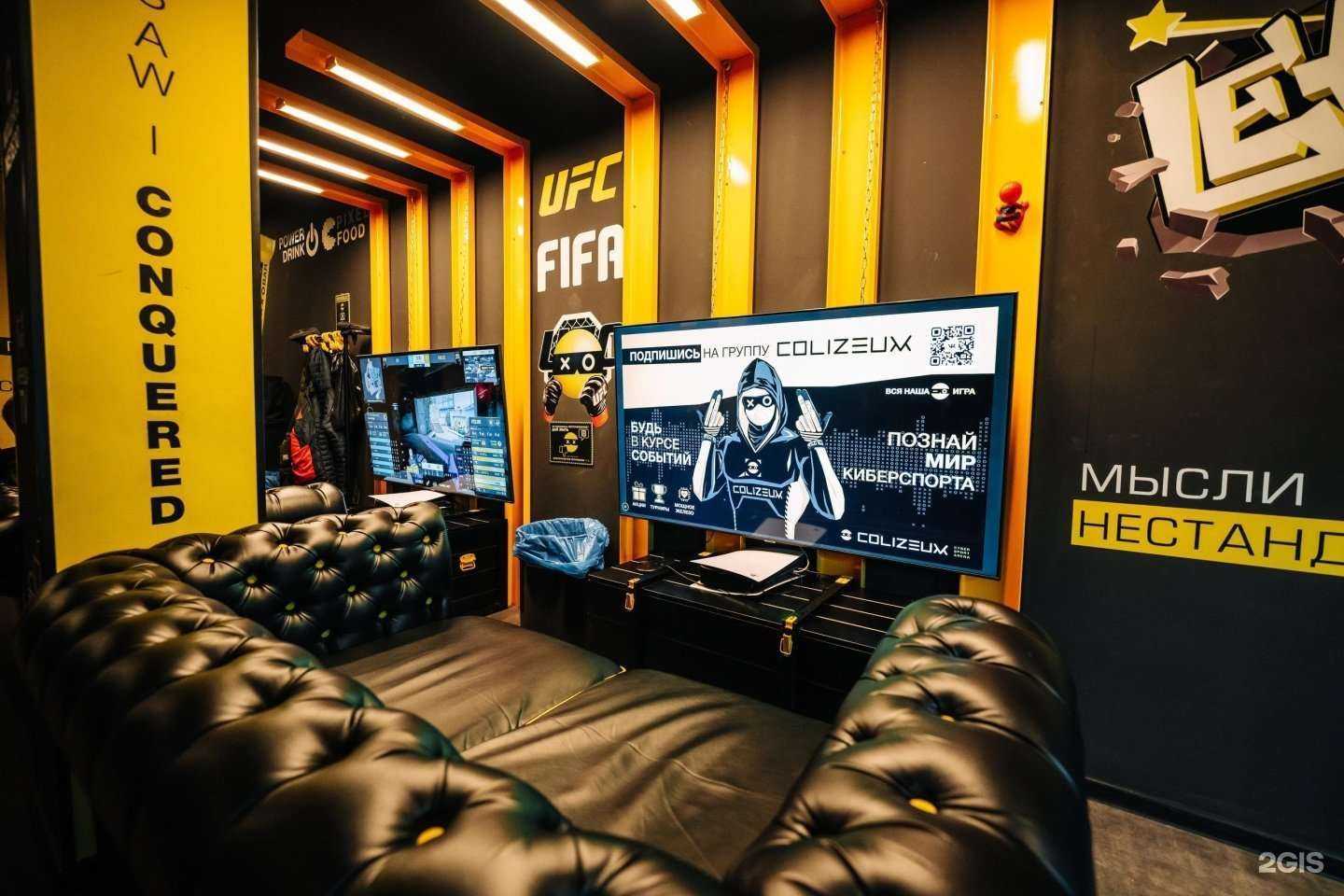 Отзывы на компанию COLIZEUM в г. Ноябрьск c фото