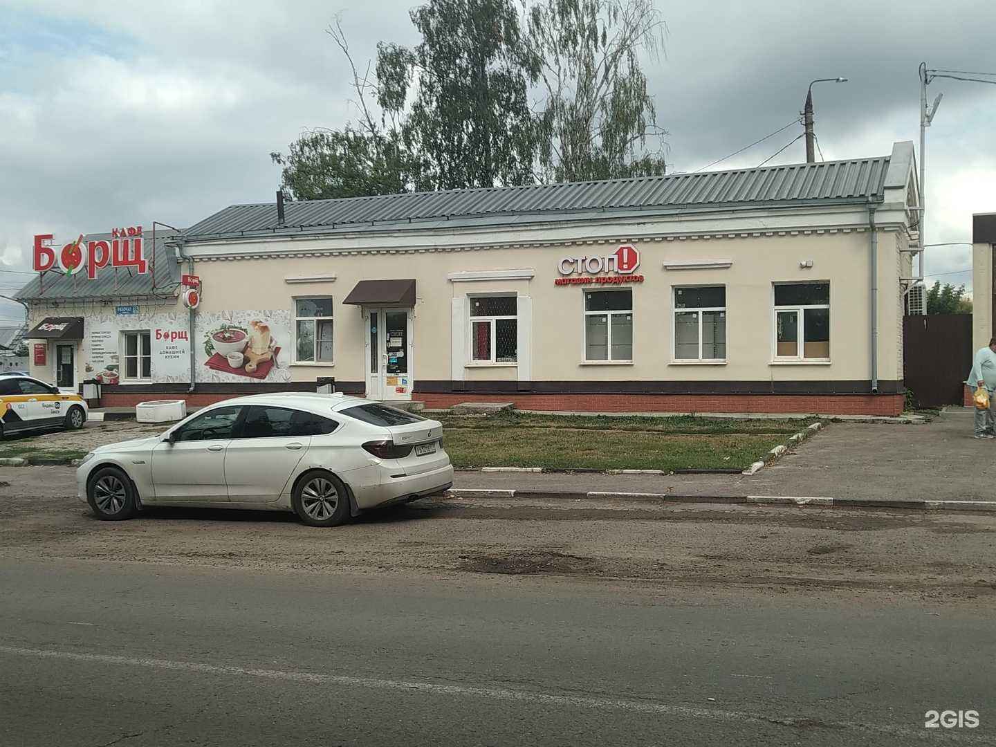 Отзывы на компанию Авто-ПЭК в Электростали c фото - фотография 2 из 2