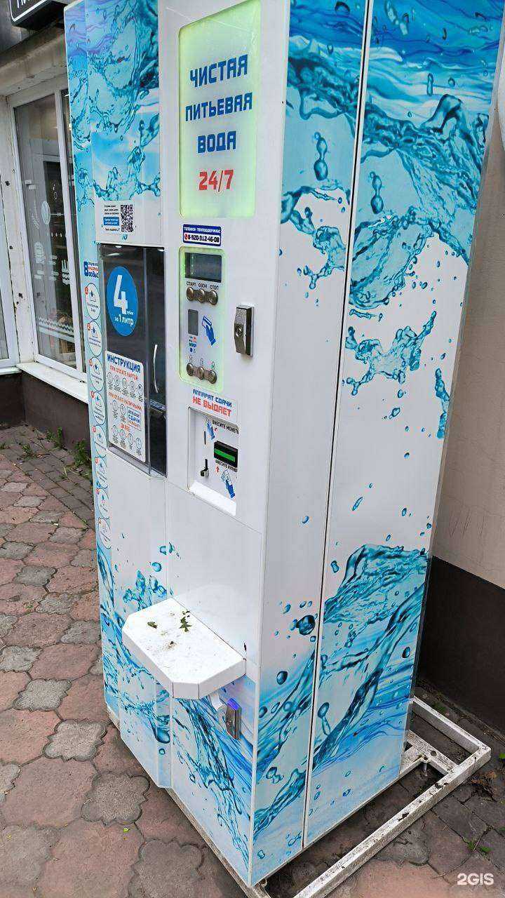 Отзывы на компанию Айсберг в Липецке c фото