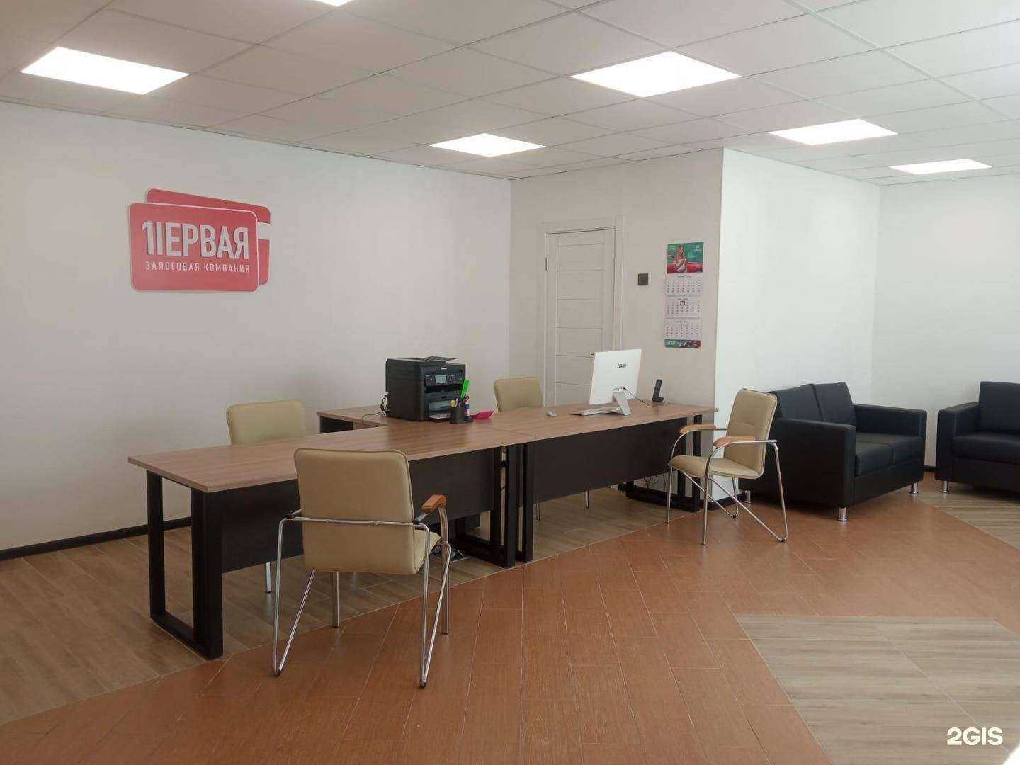 Отзывы на компанию Первая Залоговая Компания в Самаре c фото