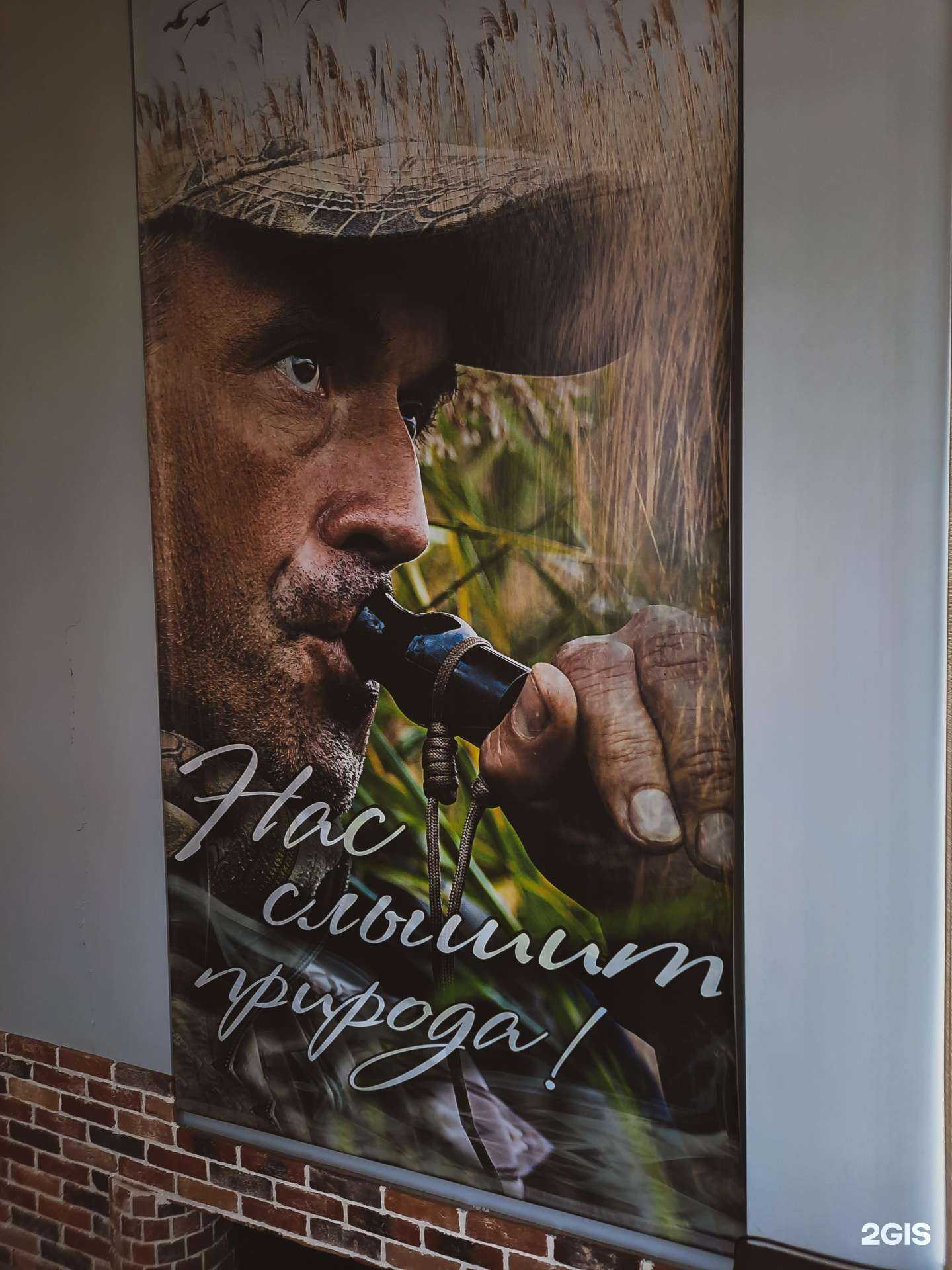 Отзывы на компанию Schoolhunter в Одинцове c фото