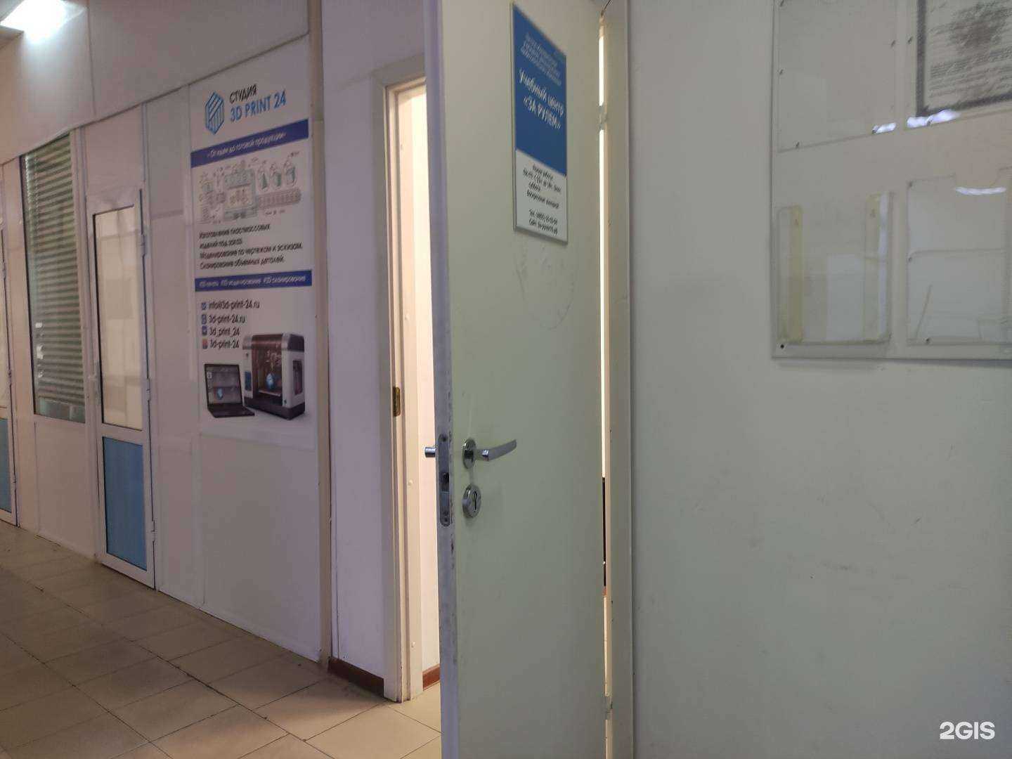 Отзывы на компанию За рулем в г. Рыбинск c фото