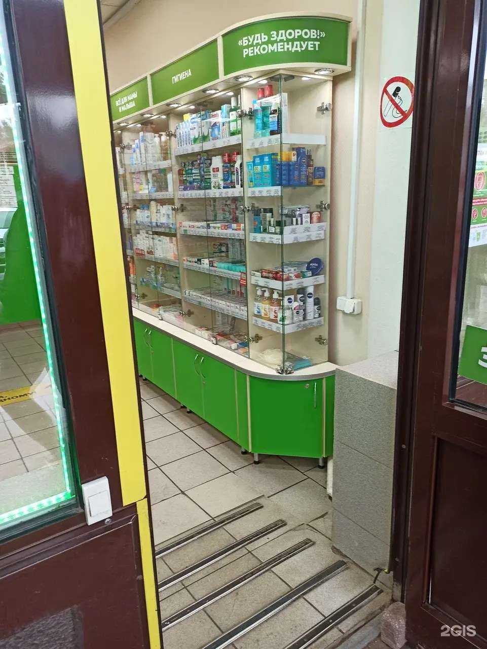 Отзывы на компанию Здрaвсити в Голицыне c фото