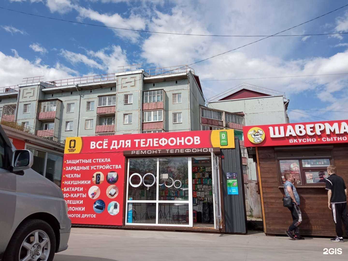 Отзывы на компанию Mobile в г. Чита c фото