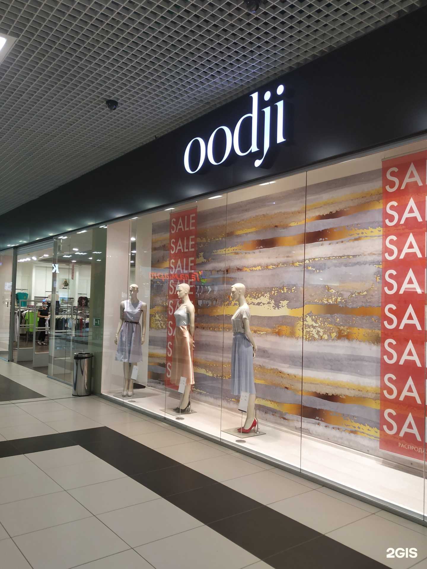 Отзывы на компанию Oodji в Копейске c фото