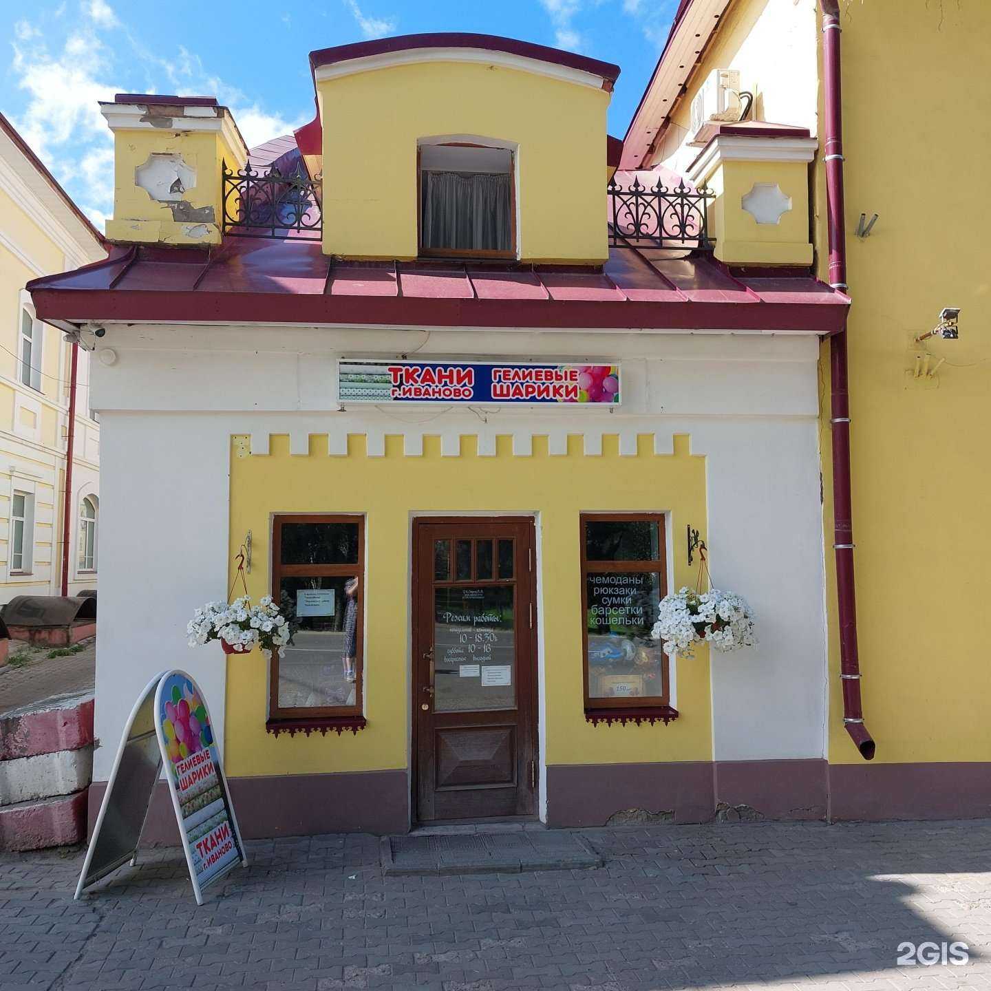 Отзывы на компанию Магазин гелиевых шаров в г. Великий Устюг c фото