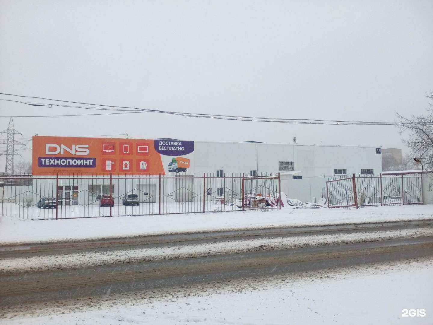 Отзывы на компанию Ревитех в Перми c фото - фотография 2 из 2