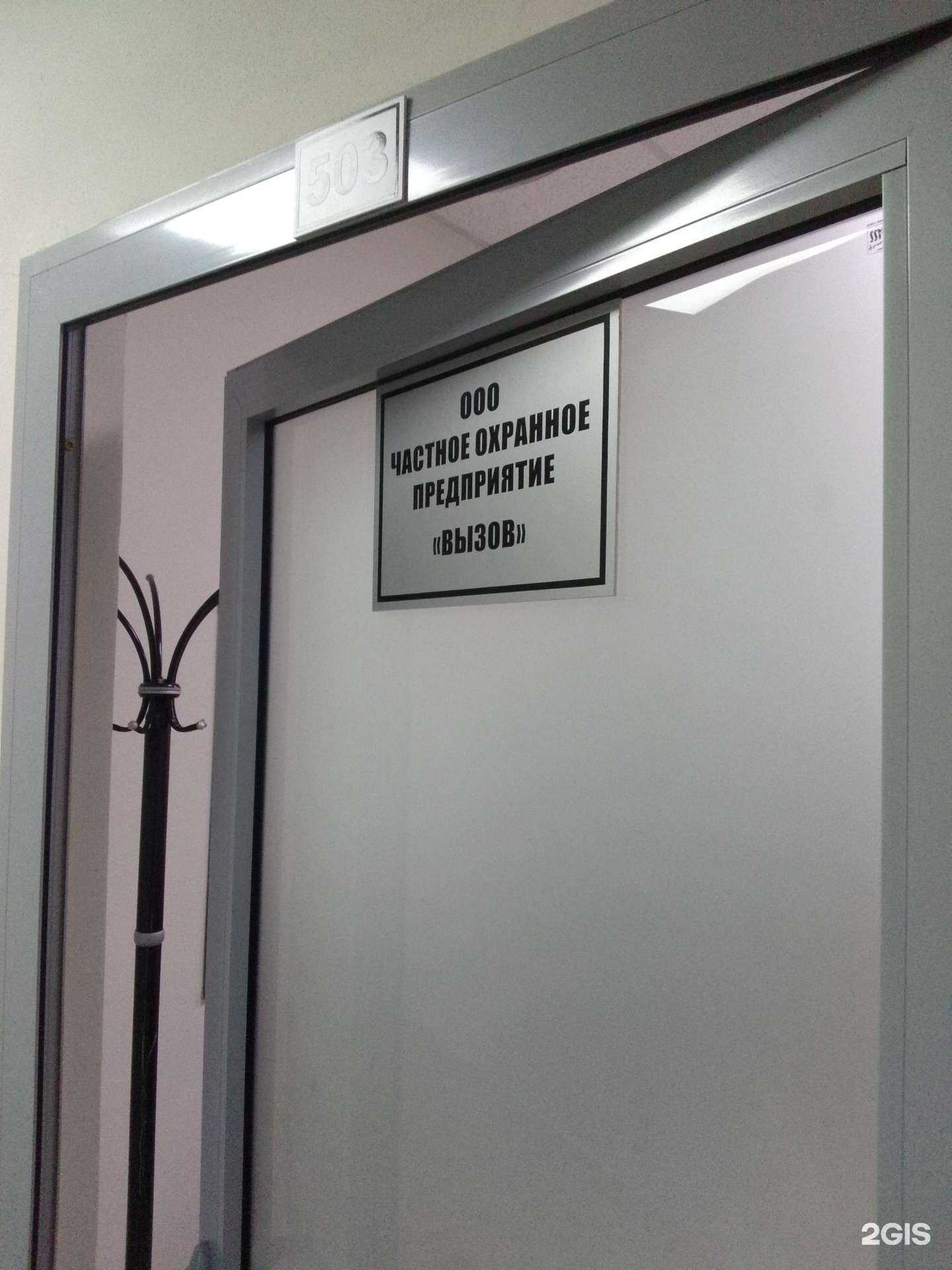 Отзывы на компанию Вызов в г. Хабаровск c фото