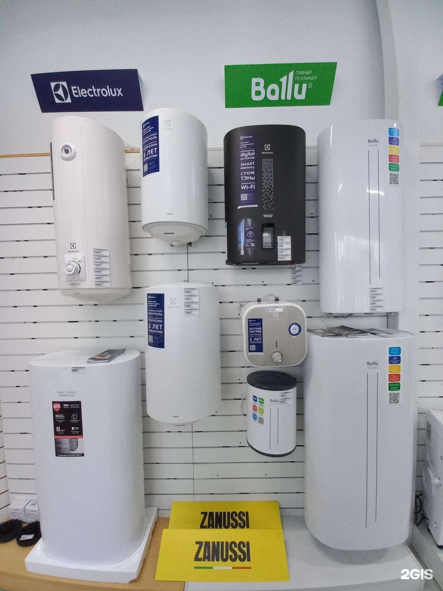 Отзывы на компанию Климат-с в г. Тольятти c фото