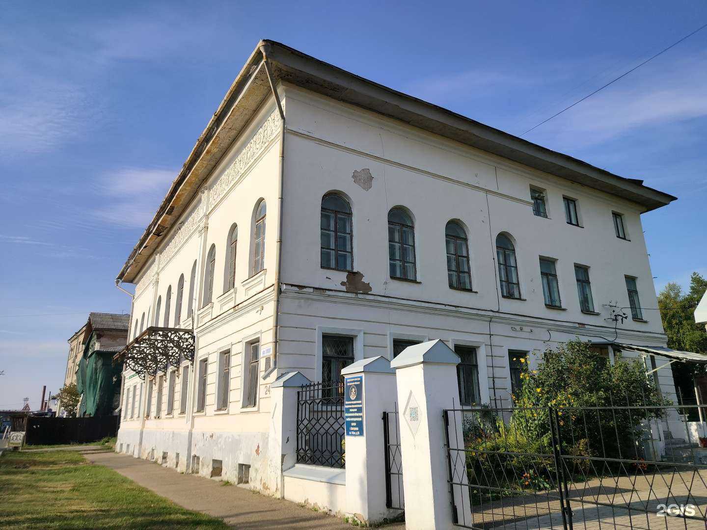 Отзывы на компанию Костромской областной учебно-методический центр в Костроме c фото