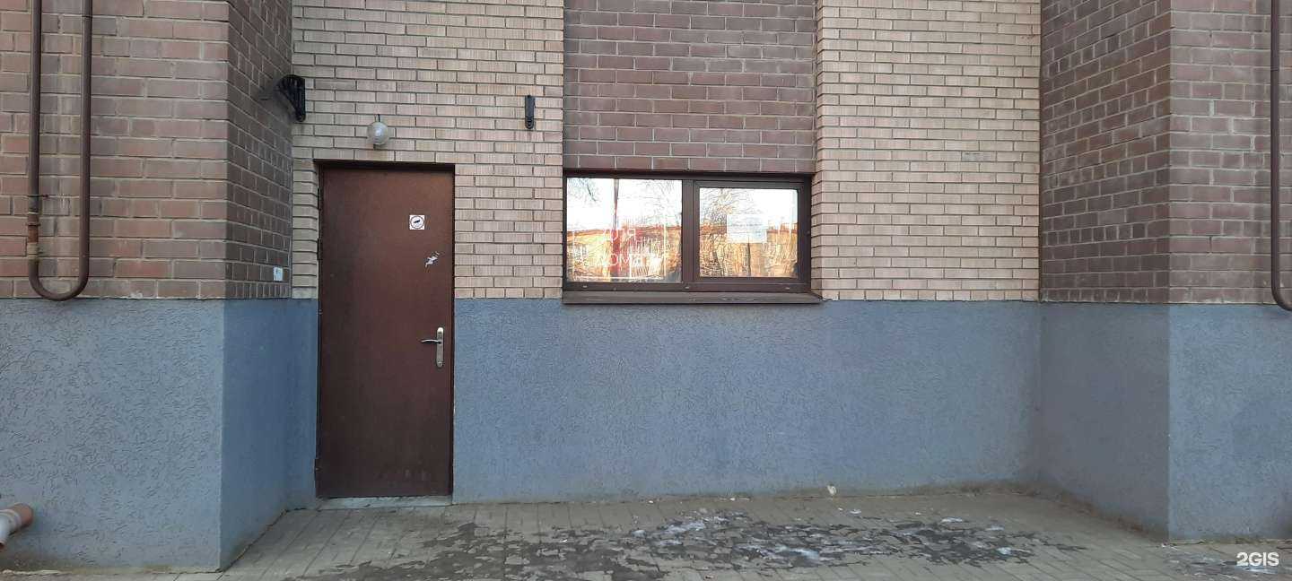 Отзывы на компанию Стройхозтовары в Ярославле c фото