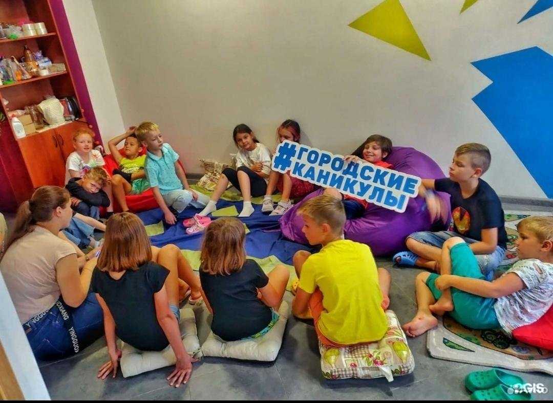 Отзывы на компанию Городские Каникулы в г. Томск c фото