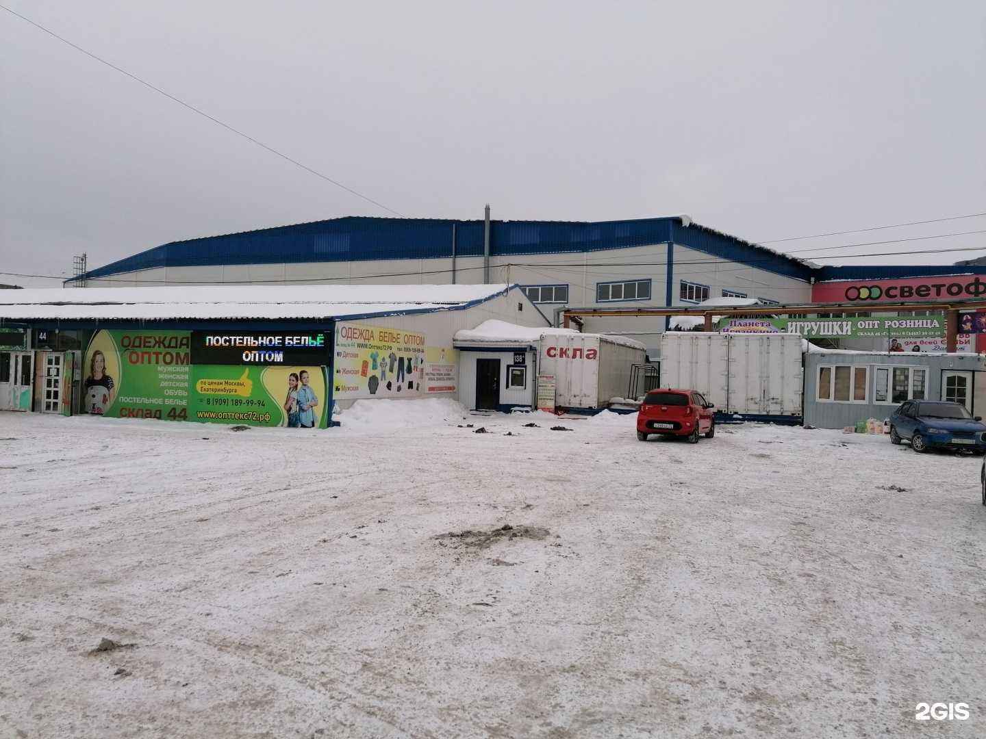 Отзывы на компанию Опттекс72 в г. Тюмень c фото