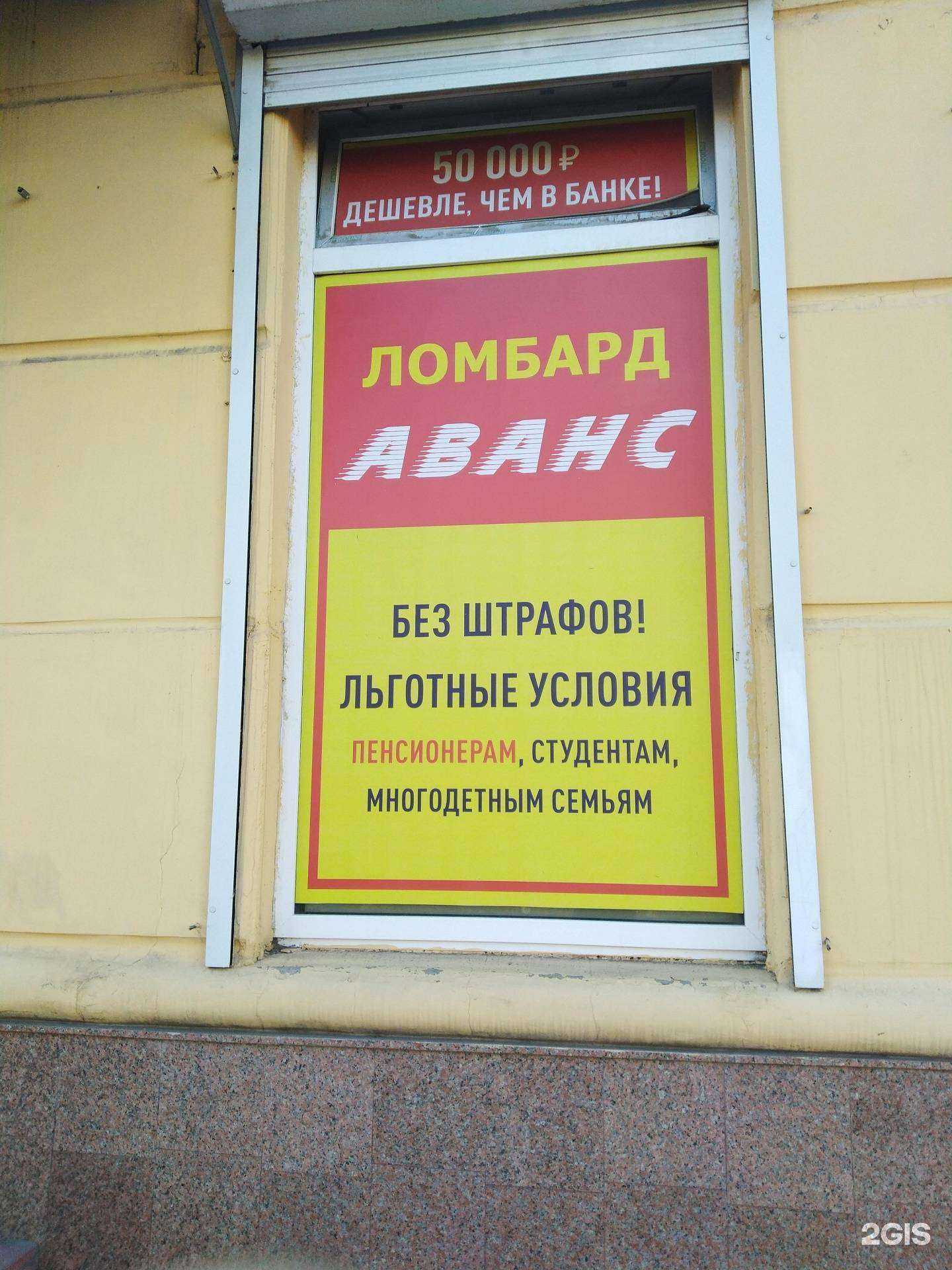 Отзывы на компанию Ломбард Гарантия в г. Новокуйбышевск c фото