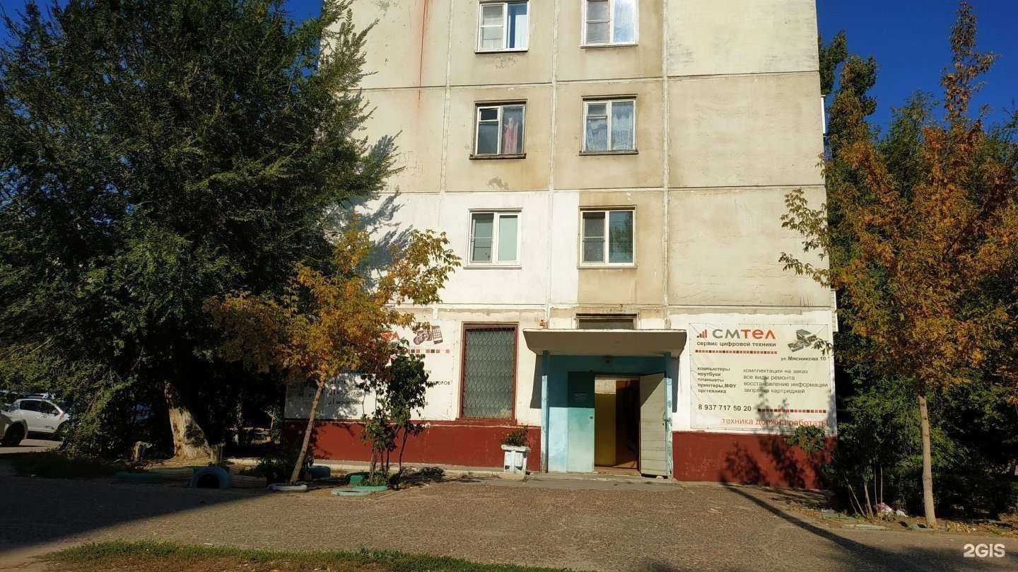 Отзывы на компанию Парикмахерская в Волгограде c фото