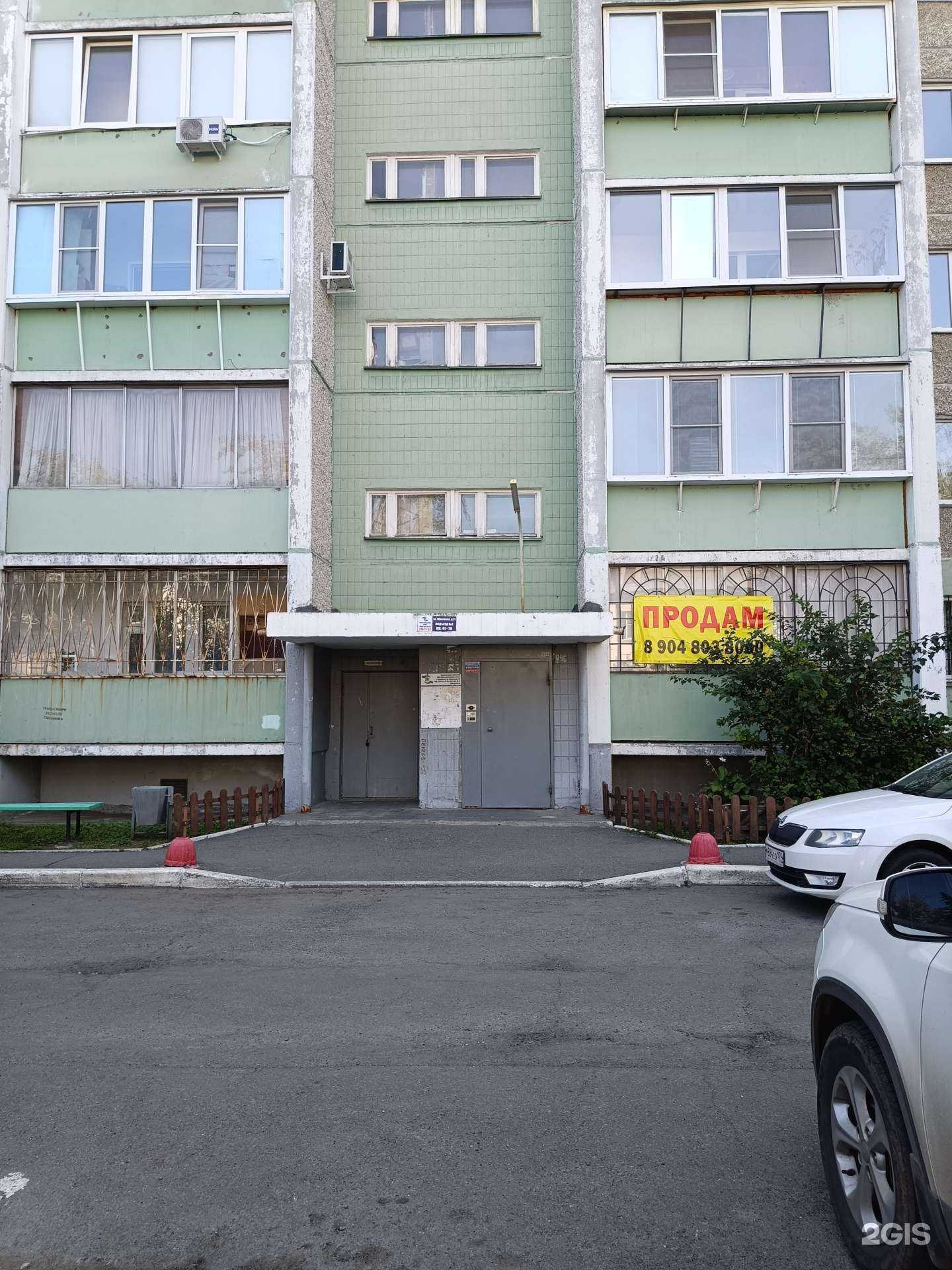 Отзывы на компанию Балвис в Челябинске c фото